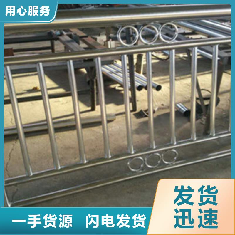 【承德】经营不锈钢隔离护栏值得信赖