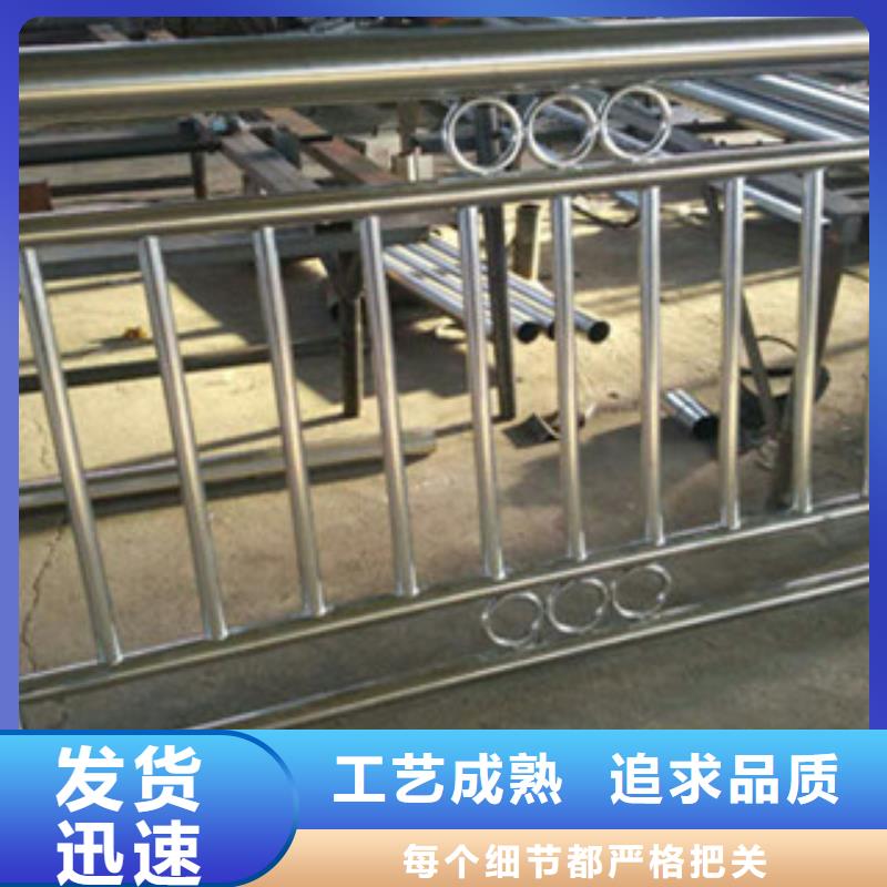 复合管防撞护栏不锈钢复合管护栏专业供货品质管控