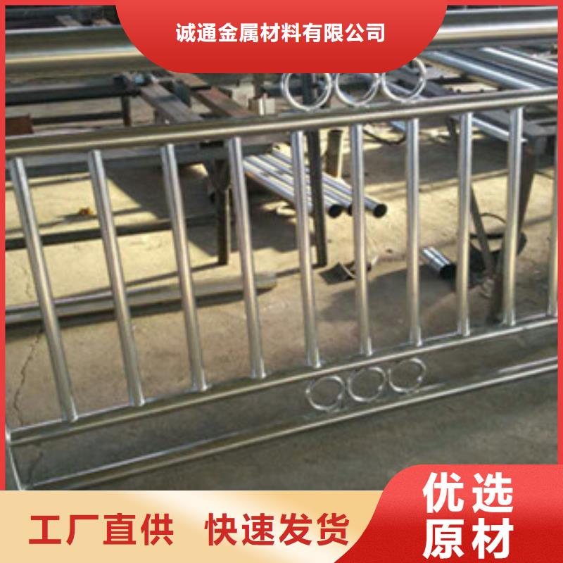 【本地(诚通)复合管防撞护栏-高铁站护栏厂家拥有先进的设备】