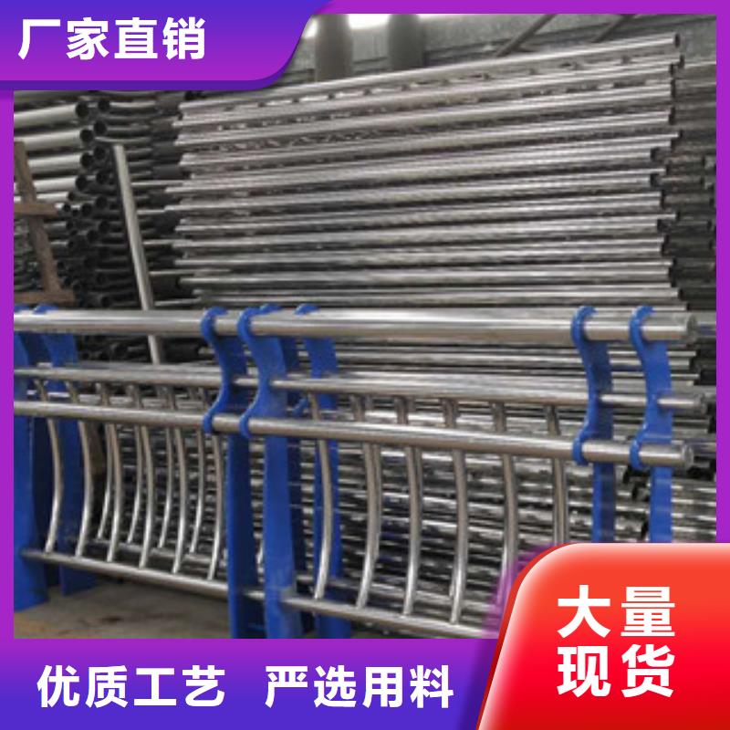订购<诚通>【复合管防撞护栏】不锈钢碳素钢复合管栏杆实体厂家大量现货