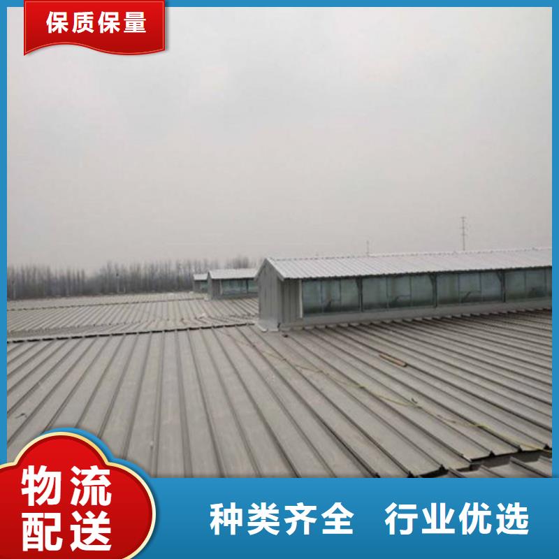 工厂直供【程谊】钢结构屋面铝合金天窗安装电话