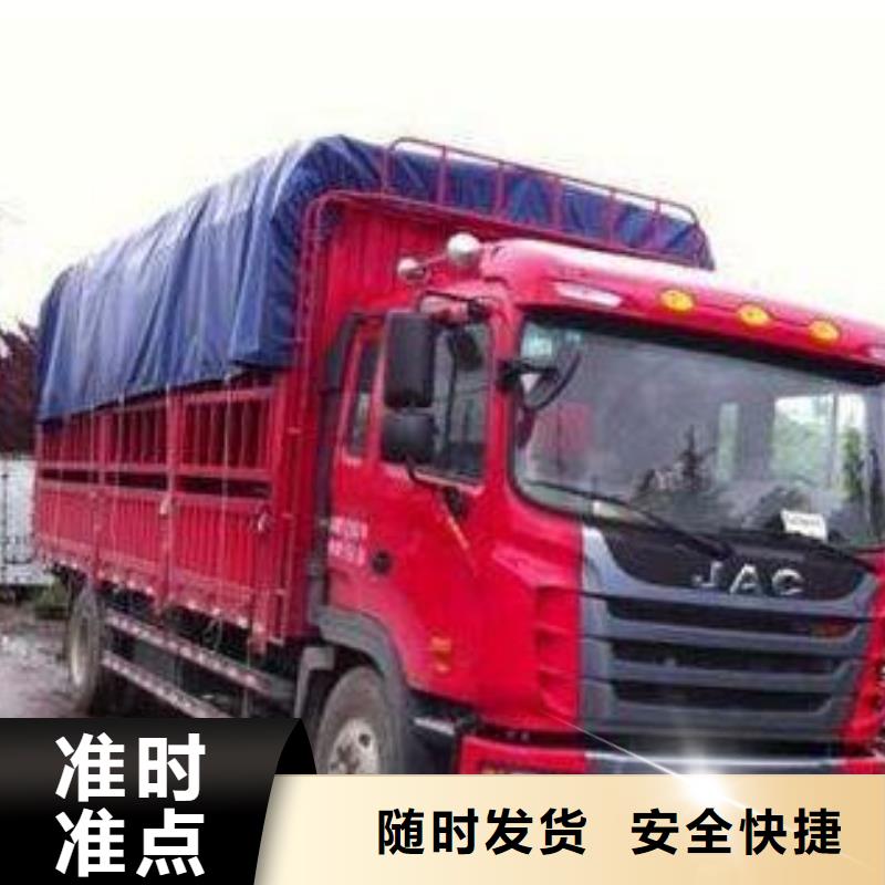 台州物流公司-乐从到台州货运物流专线公司回头车零担托运搬家专车专线