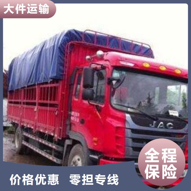 宿州【物流公司】-乐从到宿州物流专线运输公司托运回头车返程车零担节省运输成本