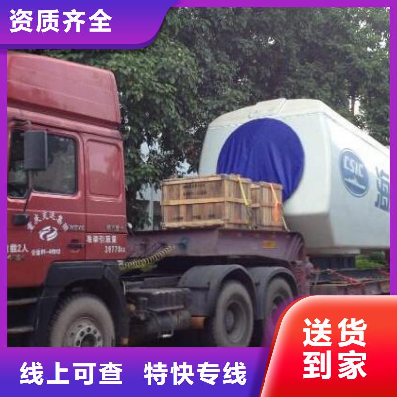 桂林物流公司,乐从到桂林物流专线货运公司整车直达大件返程车1吨起运