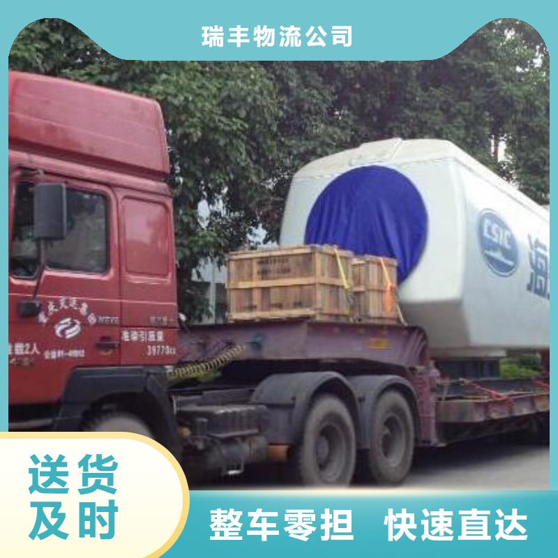 杭州订购(瑞丰)物流公司乐从到杭州订购(瑞丰)物流运输公司专线托运回头车仓储整车冷链物流