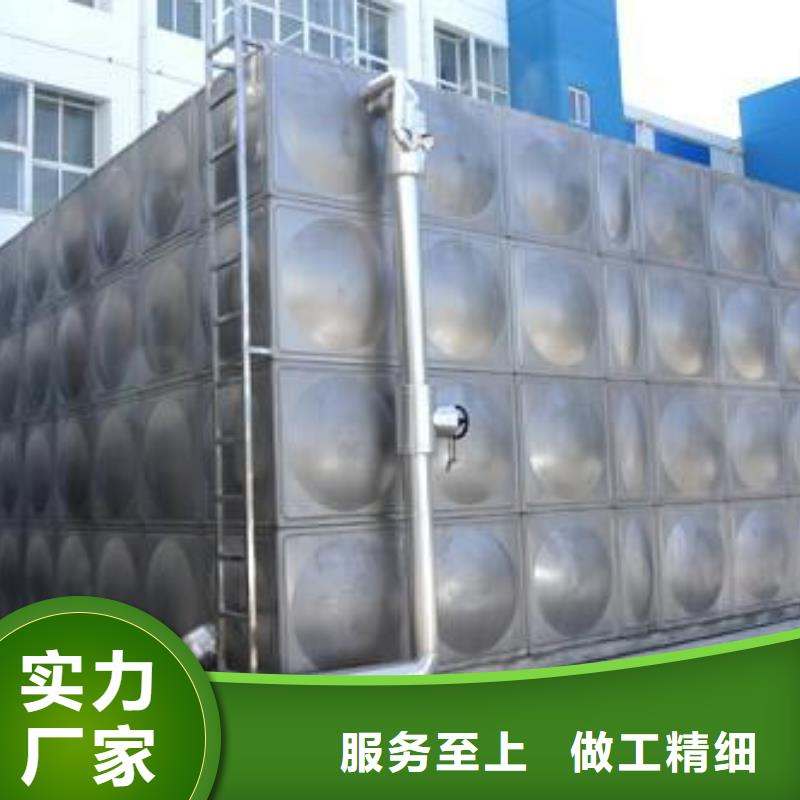 方形保温水箱多重优惠