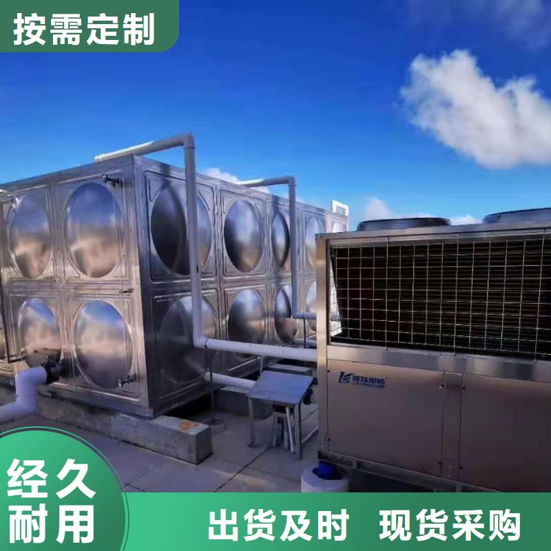 圆形保温水箱生产厂家卓越服务