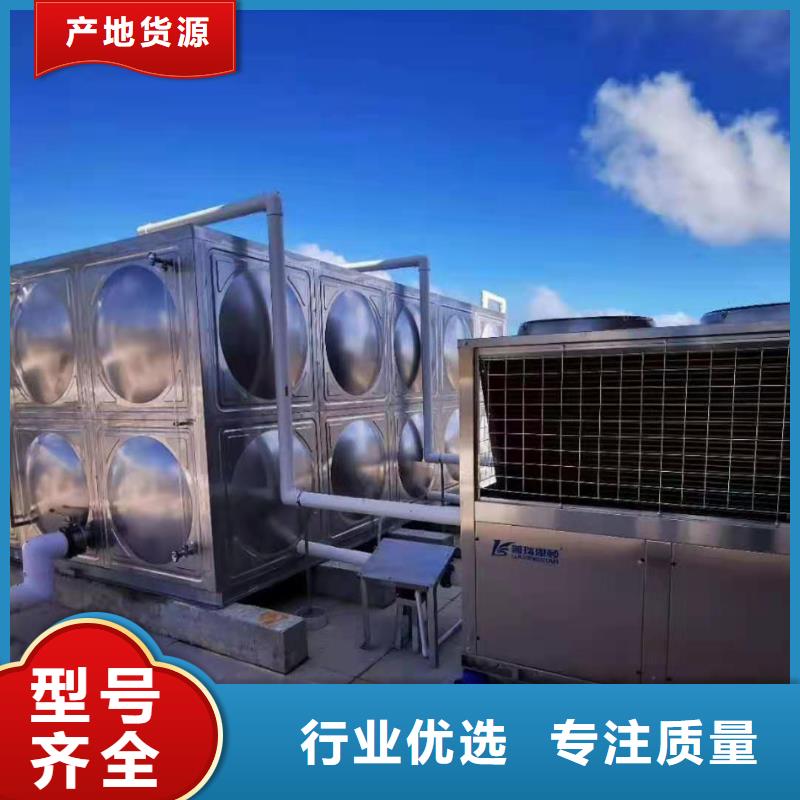 圆形保温水箱放心选择辉煌供水设备有限公司