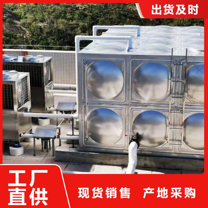 不锈钢保温水箱出厂价格宿迁辉煌供水设备有限公司