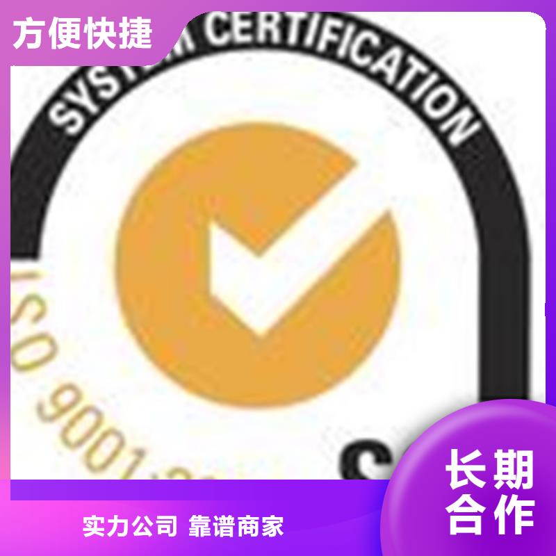 新津ISO质量认证本地审核员