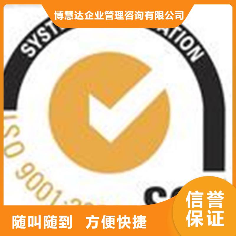 ISO认证-【ISO13485认证】高性价比