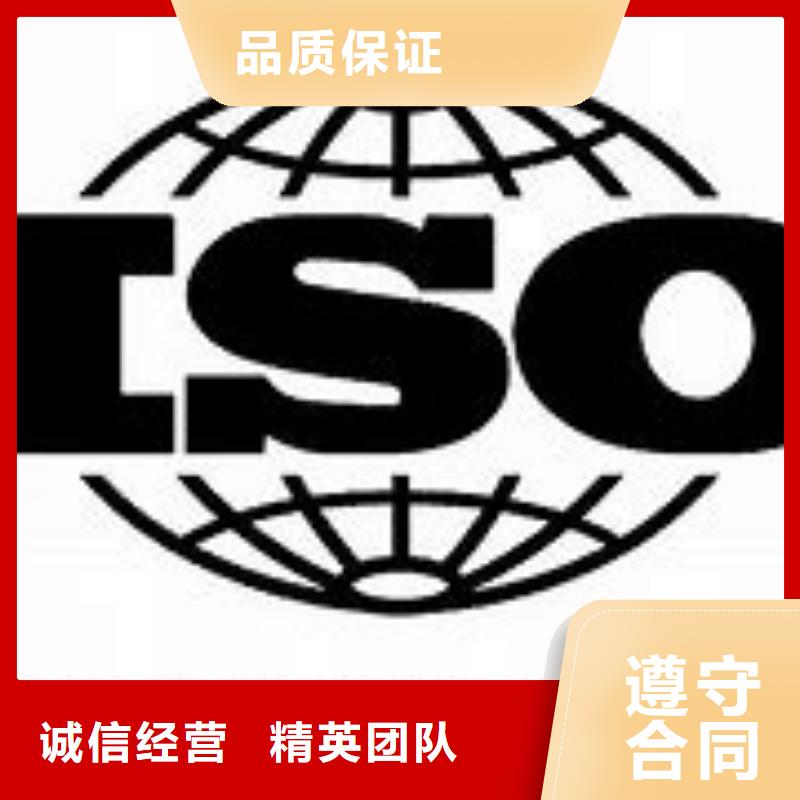 德江ISO9000认证费用透明