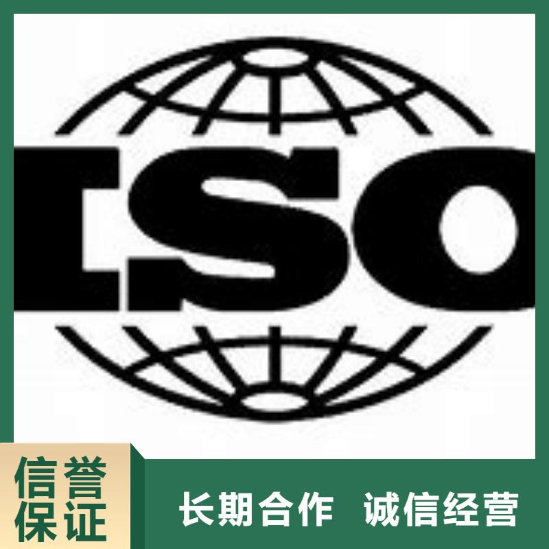 越秀ISO9000认证机构