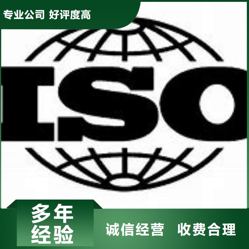 ISO9000认证有哪些条件