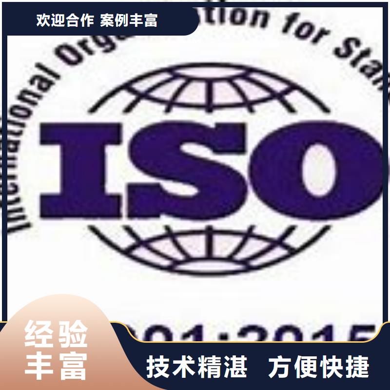 ISO14001认证FSC认证案例丰富