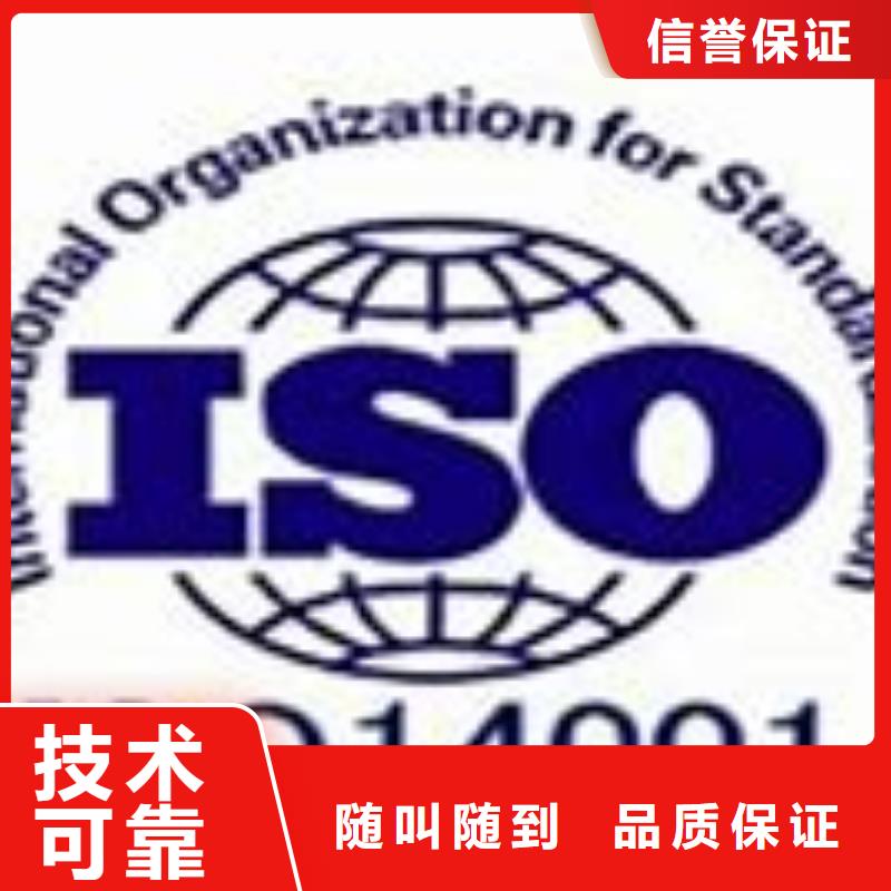 ISO14001认证FSC认证案例丰富