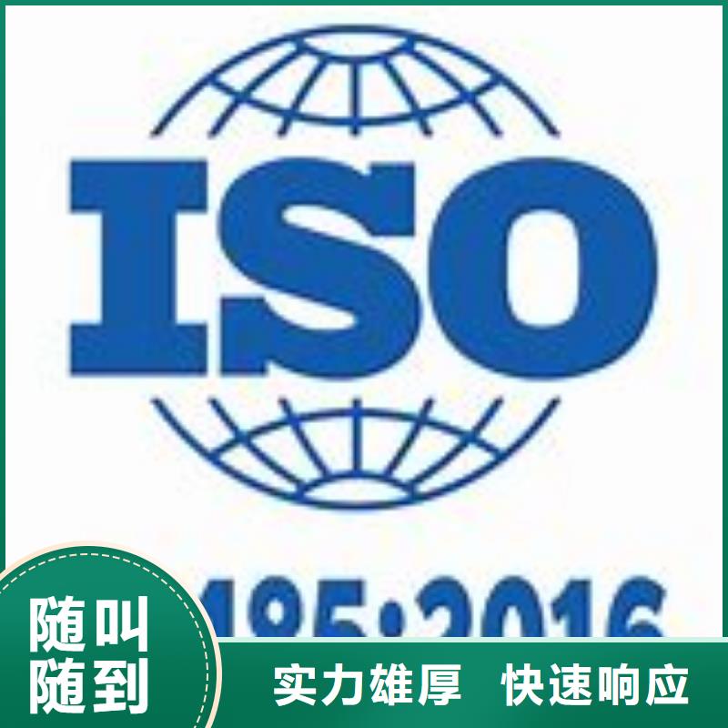 ISO13485认证知识产权认证/GB29490讲究信誉