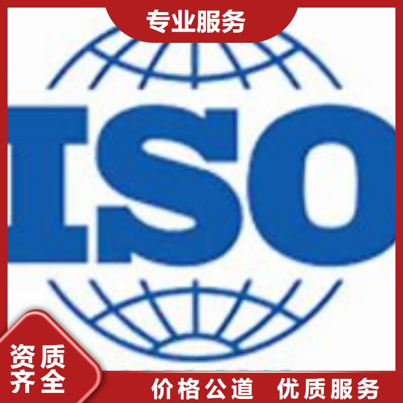 品质好[博慧达]【ISO22000认证】IATF16949认证值得信赖