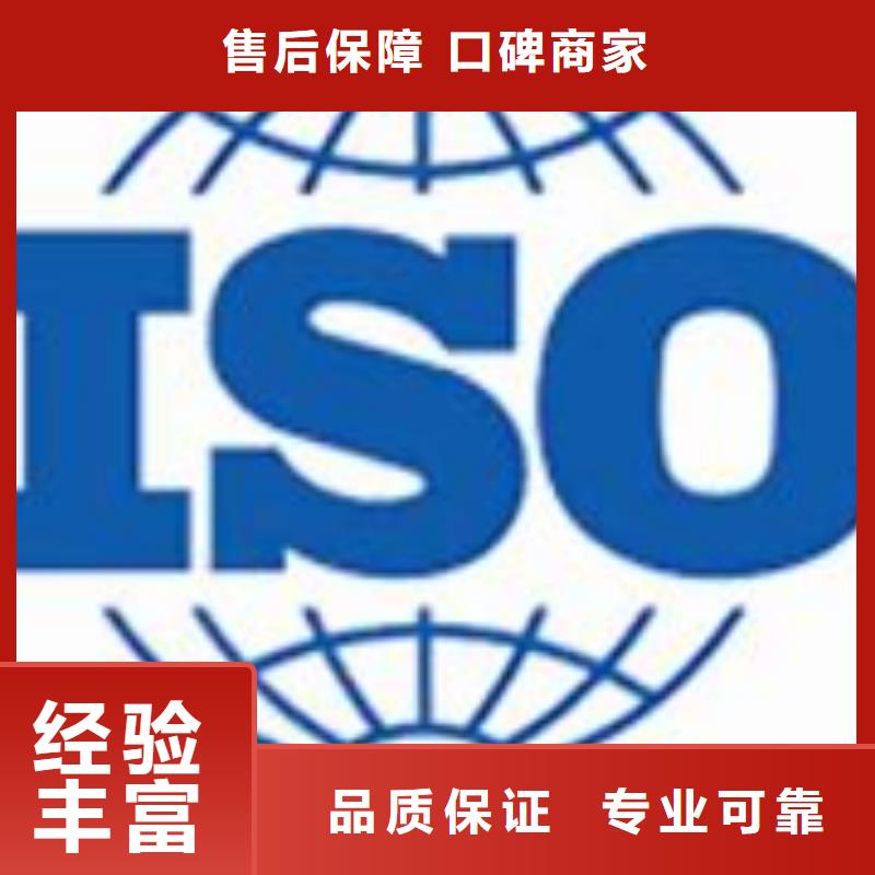 购买(博慧达)ISO22000认证过程