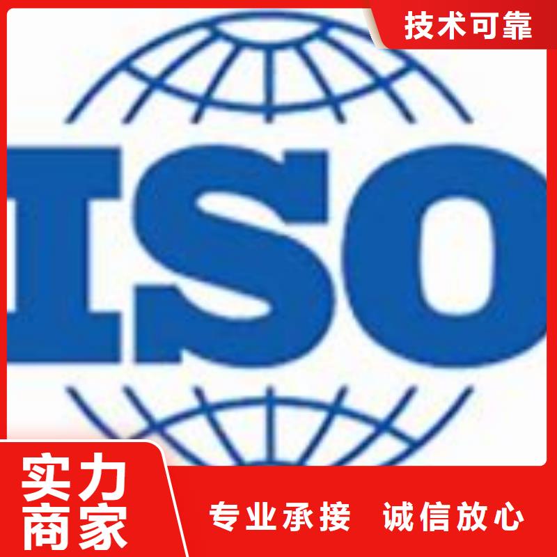 好评度高[博慧达]ISO22000认证_ISO13485认证明码标价
