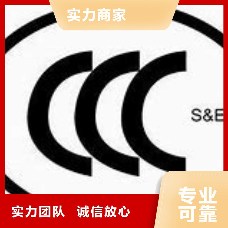 CCC认证ISO13485认证信誉保证