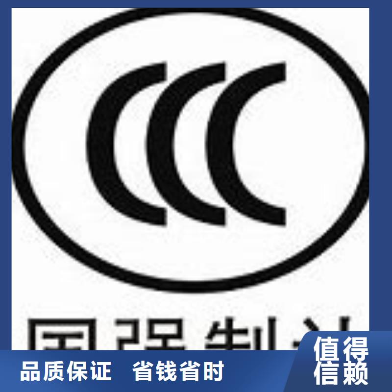 【CCC认证】ISO13485认证高效快捷