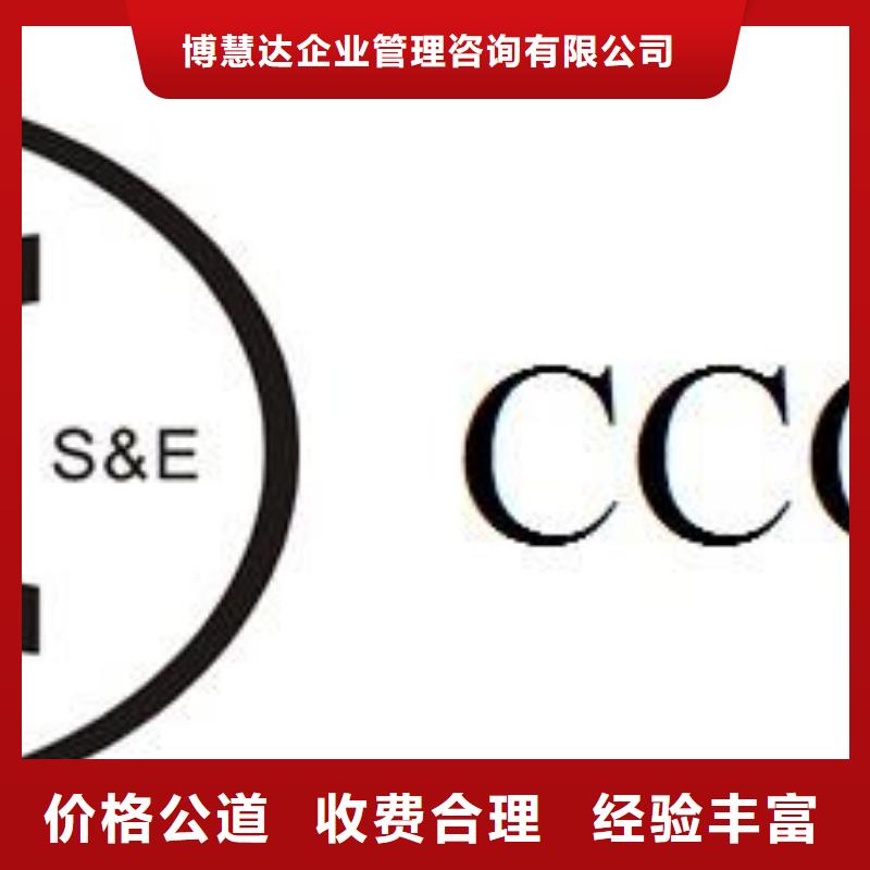 【CCC认证】ISO13485认证高效快捷