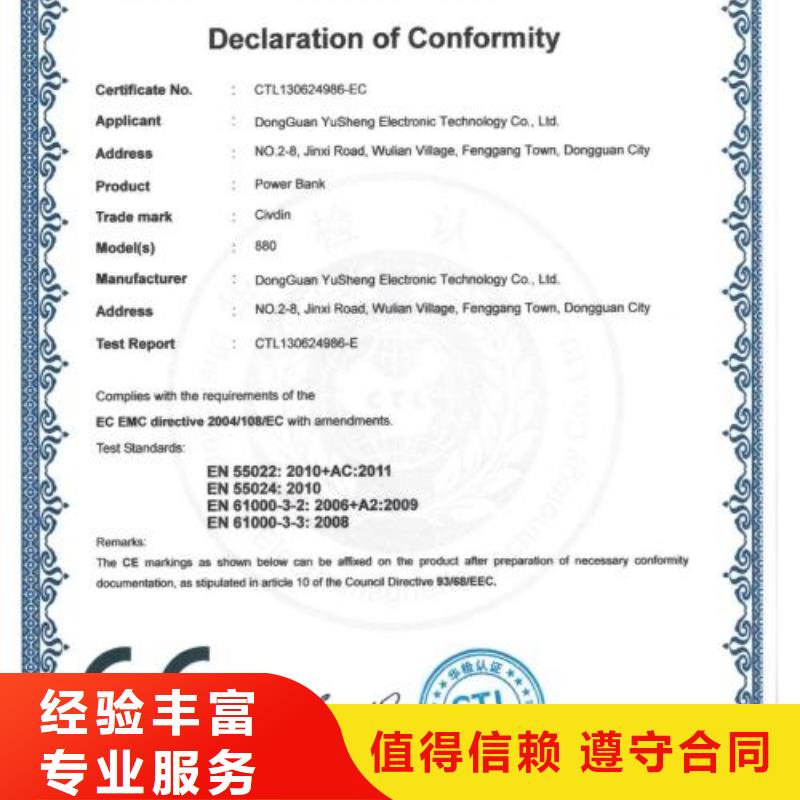 CE认证ISO13485认证匠心品质
