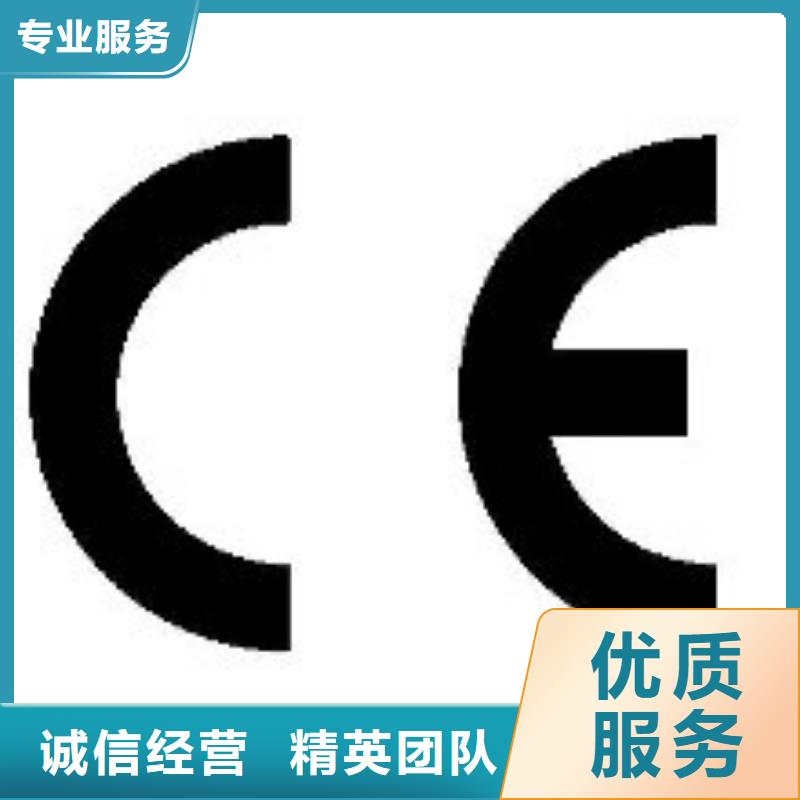 CE认证ISO13485认证匠心品质