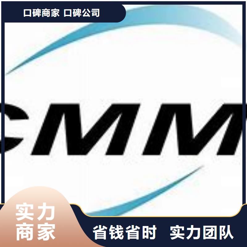 CMMI认证,ISO13485认证公司