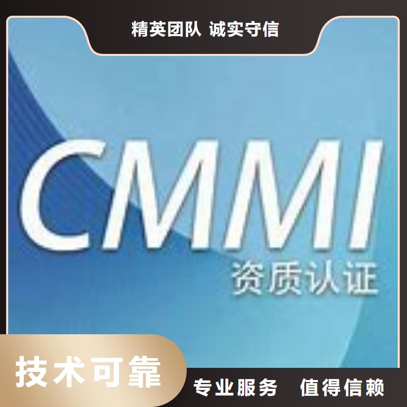 定制<博慧达>CMMI认证_ISO13485认证正规