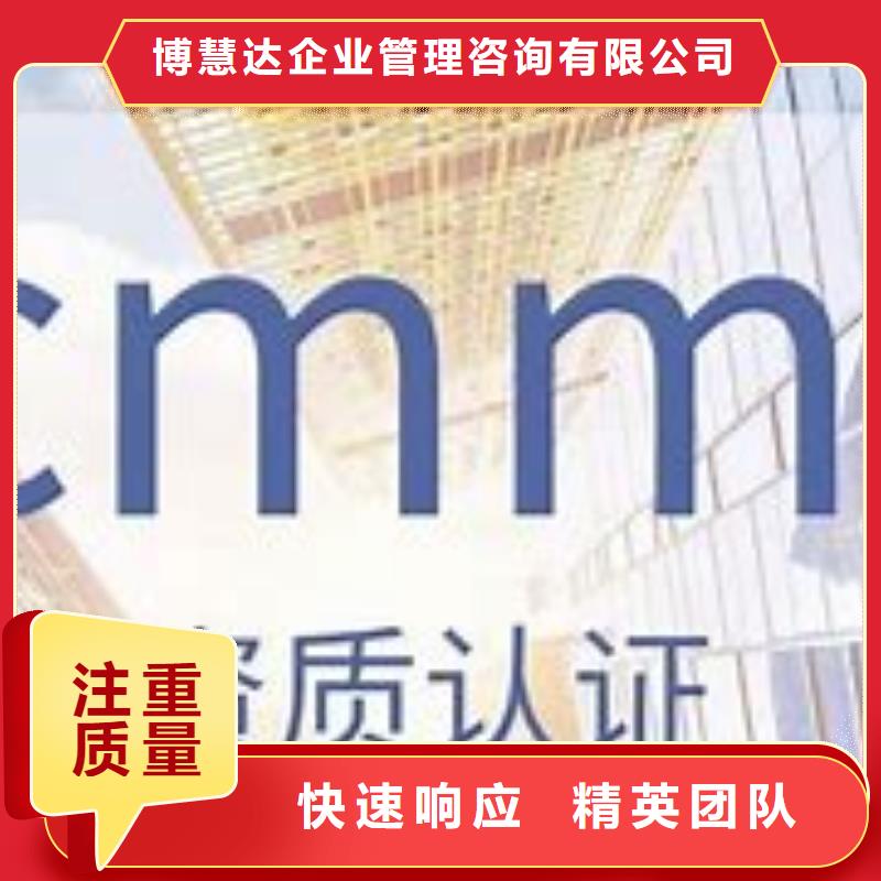 CMMI认证,ISO13485认证公司