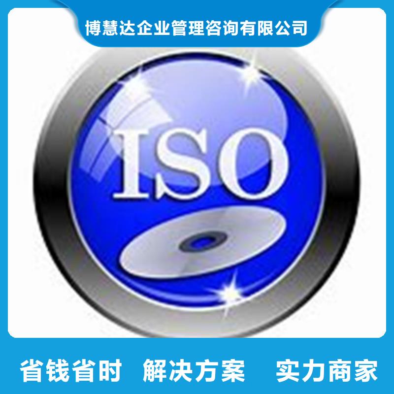 ISO/TS22163铁路认证审核快速