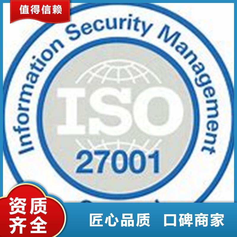 选购(博慧达)iso27001认证知识产权认证/GB29490质优价廉