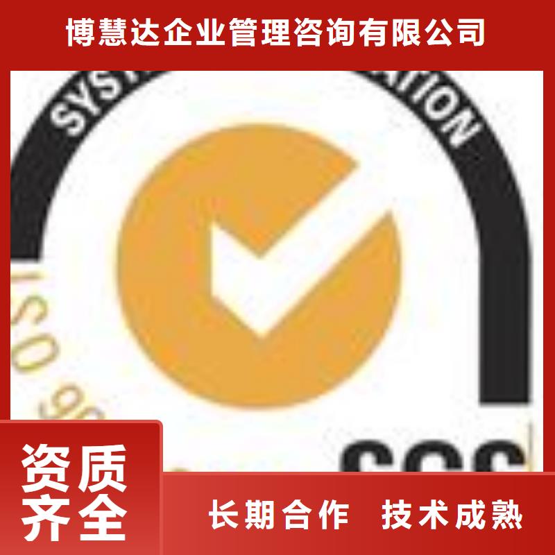 FSC认证HACCP认证公司