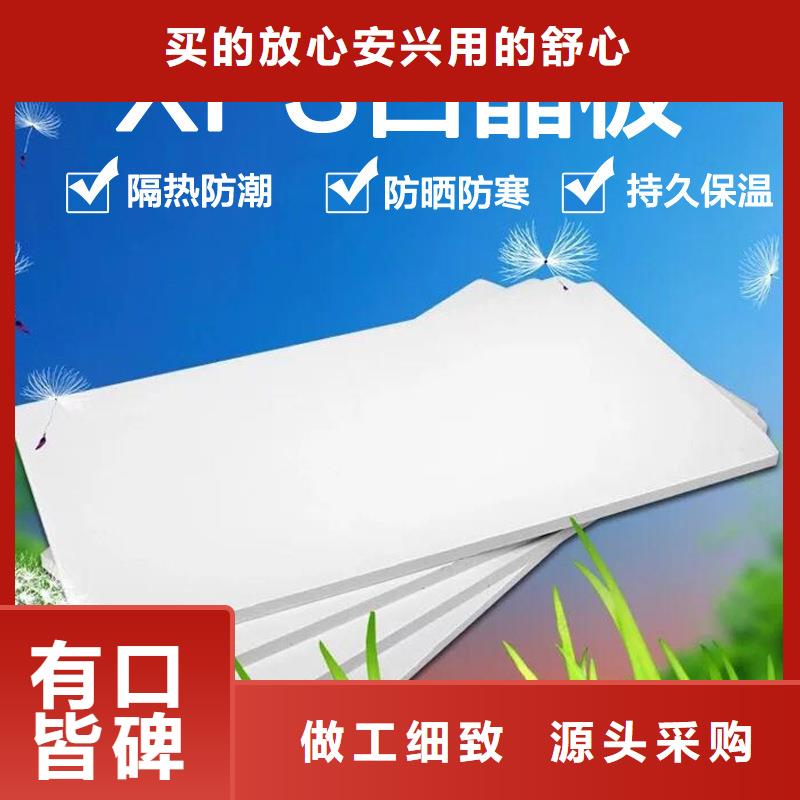 附近<鑫腾煦>XPS挤塑_玻璃棉板现货充足量大优惠