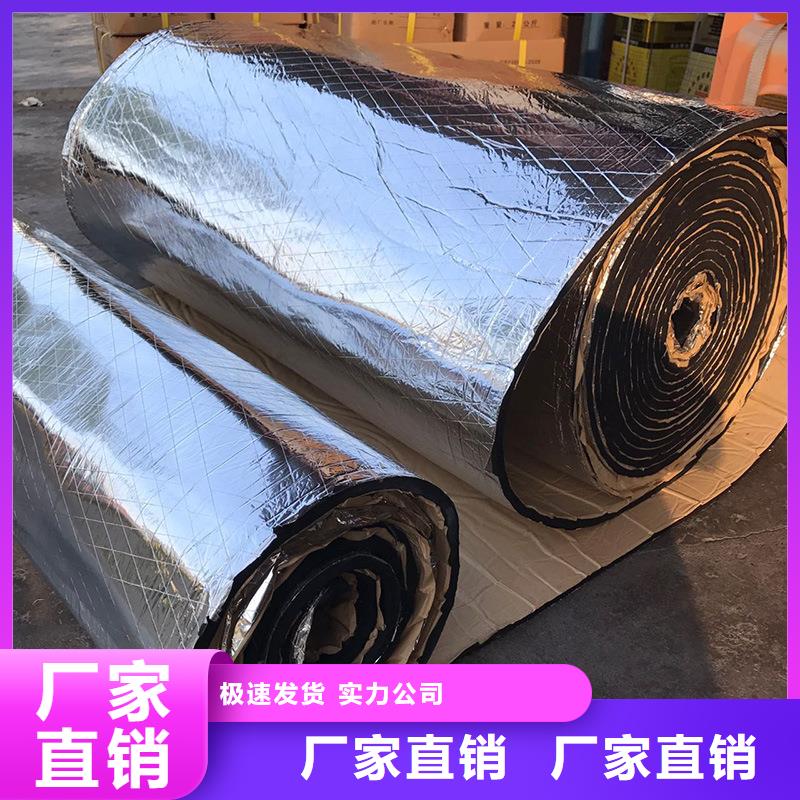 橡塑板材分体空调用橡塑管阻燃橡塑保温板规格