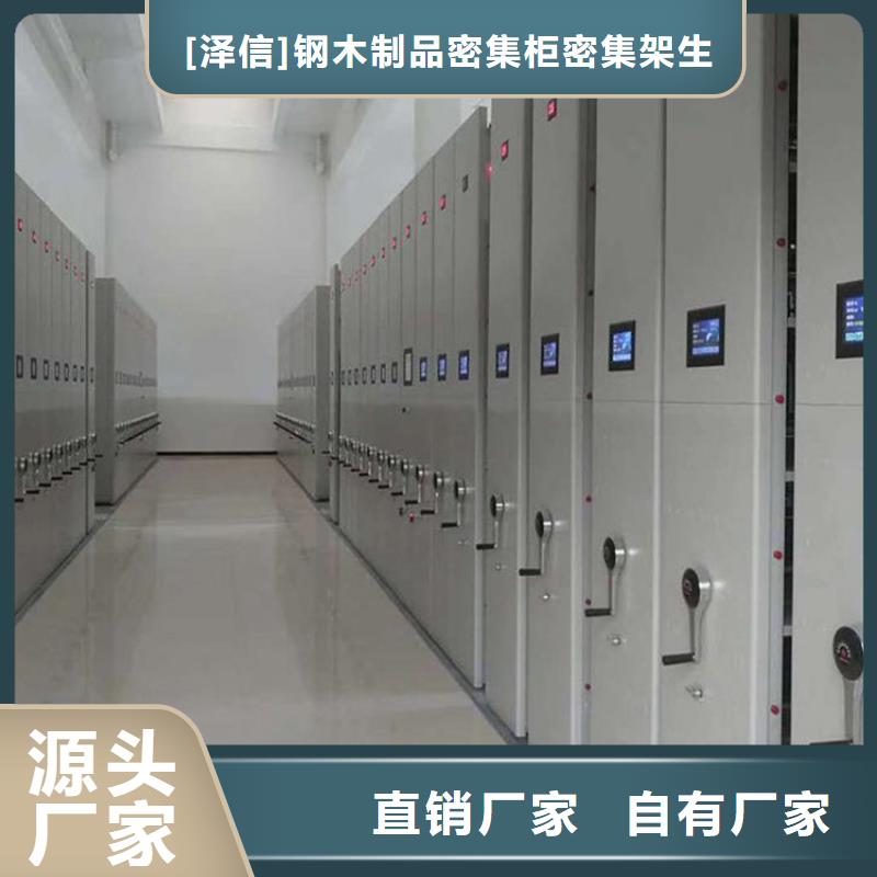 电动密集柜规格型号仓储参数及执行标准步骤