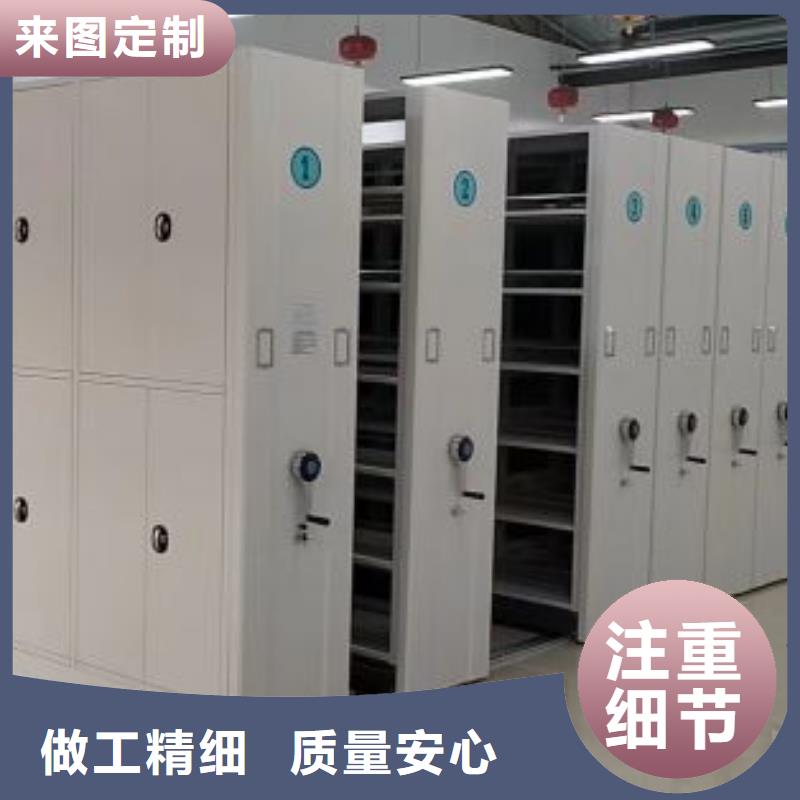 设备齐全支持定制【泽信】注重档案资料库密集柜质量的厂家
