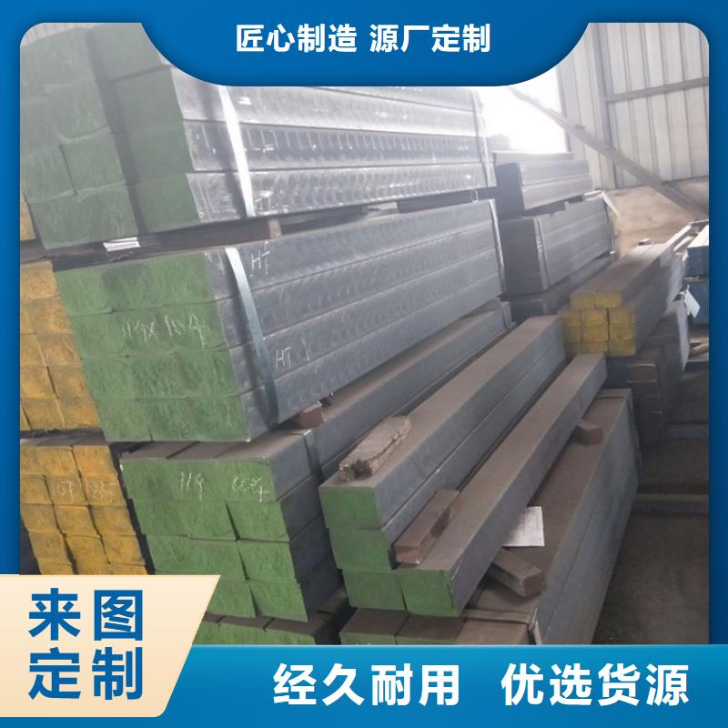 《甘肃》附近铸铁方钢HT250厂家销售