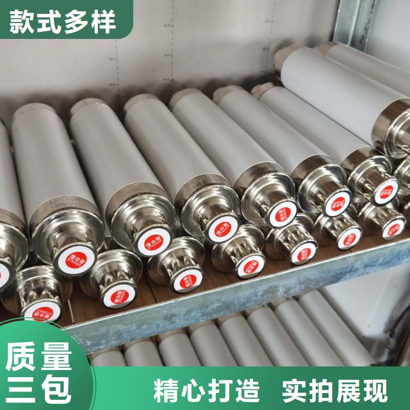 厂家销售【宝熔】XRNT-7.2KV/6.3A变压器保护用高压限流熔断器