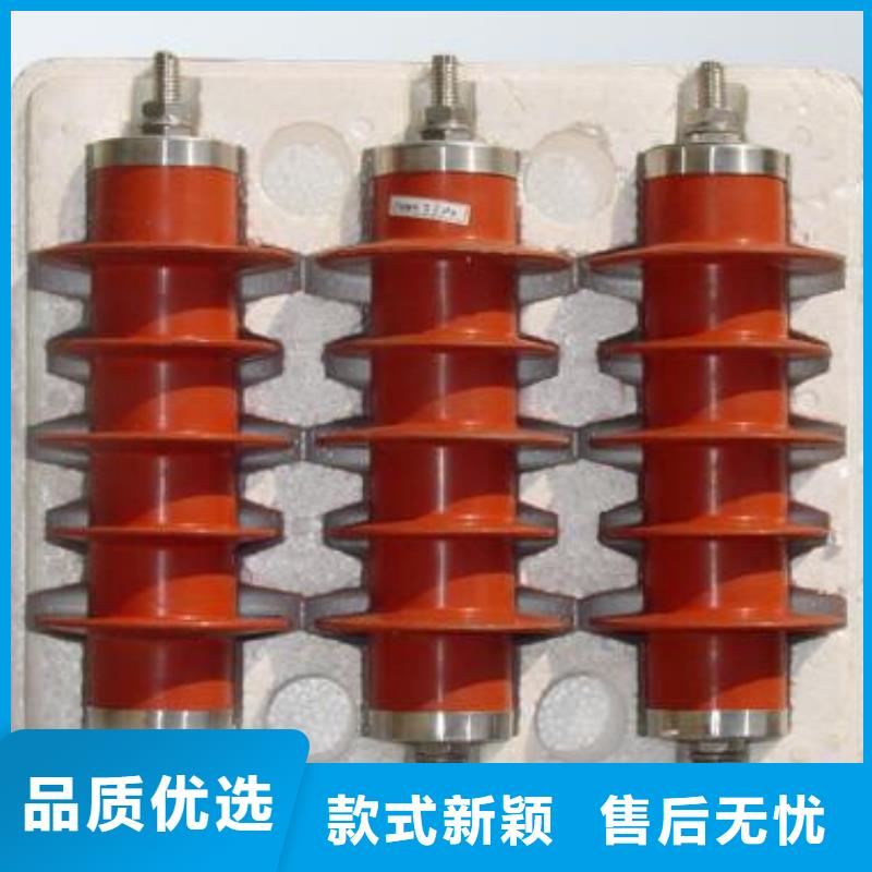 质量优价格低[宝熔]电机型氧化锌避雷器HY1.5W-30/80价格