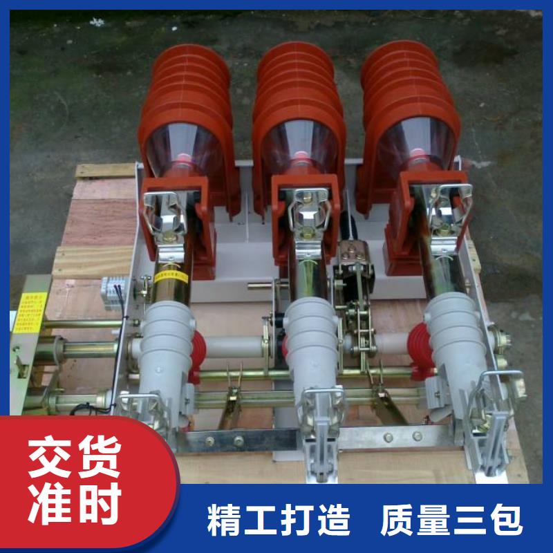 高压负荷开关XRNP-10KV高压限流熔断器超产品在细节