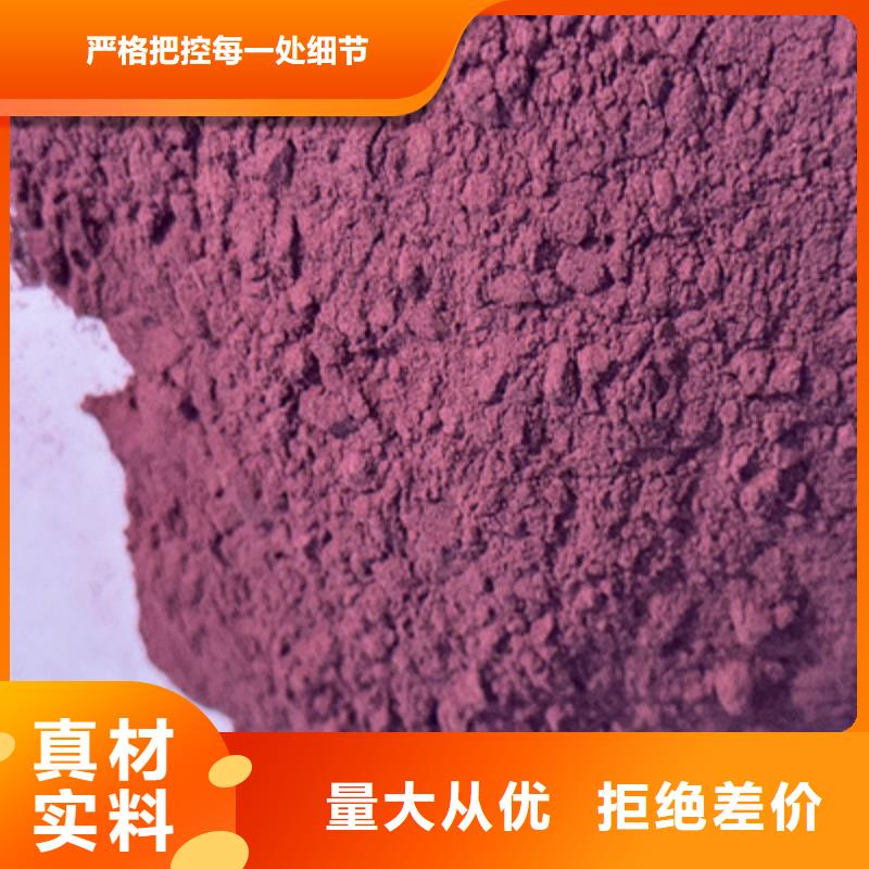 惠州直供紫薯粉为您服务