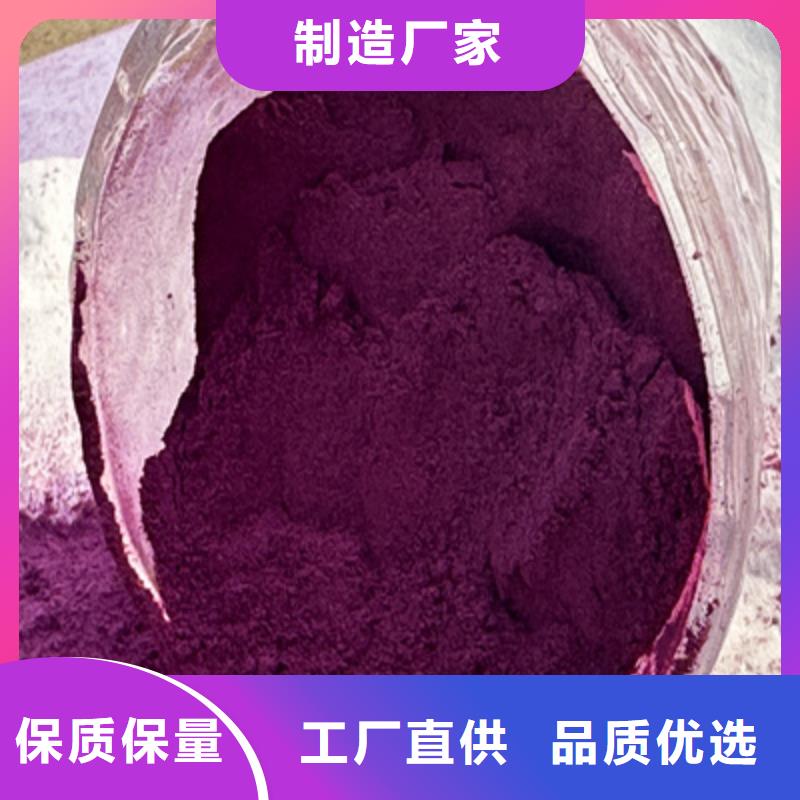 三沙市紫地瓜粉品质过关