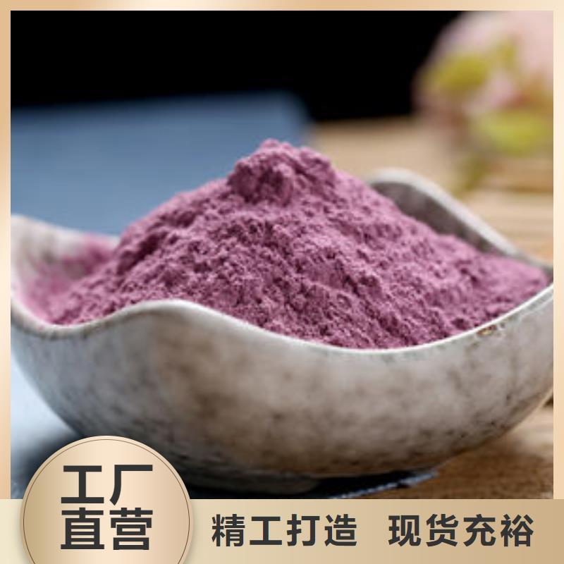 合作共赢【乐农】紫红薯粉规格尺寸