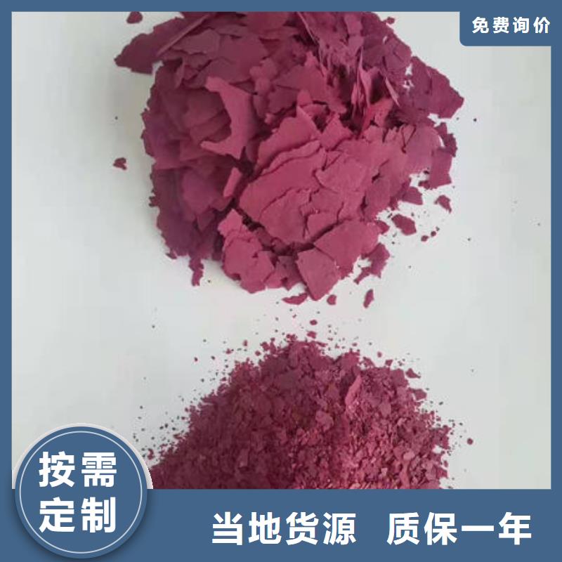 紫薯粉【菠菜粉厂家】研发生产销售