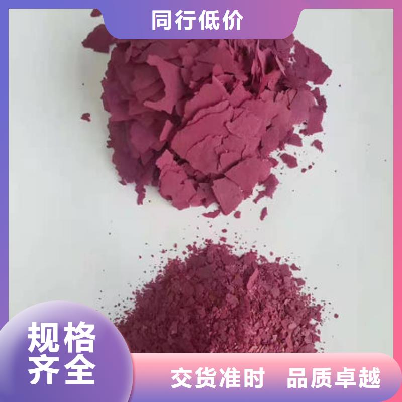 紫薯面粉质量广受好评