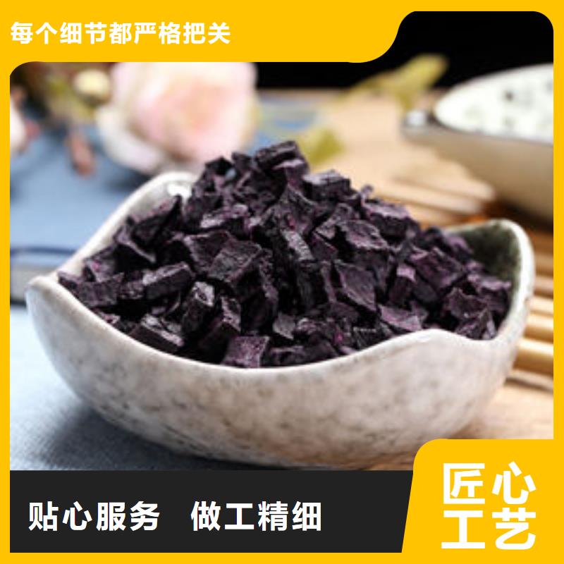 上海找紫薯粒出厂价格