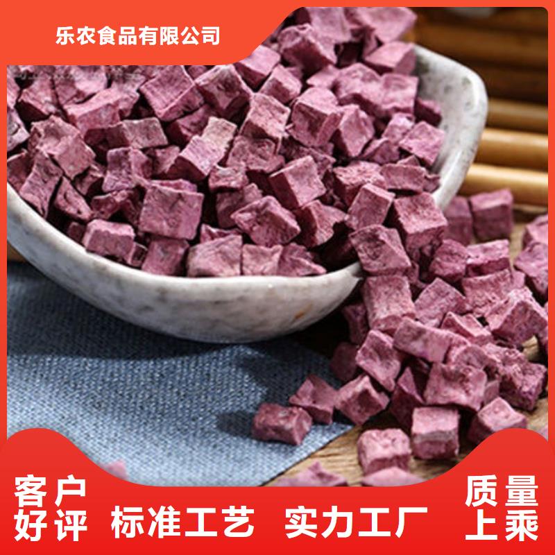 上海找紫薯粒出厂价格